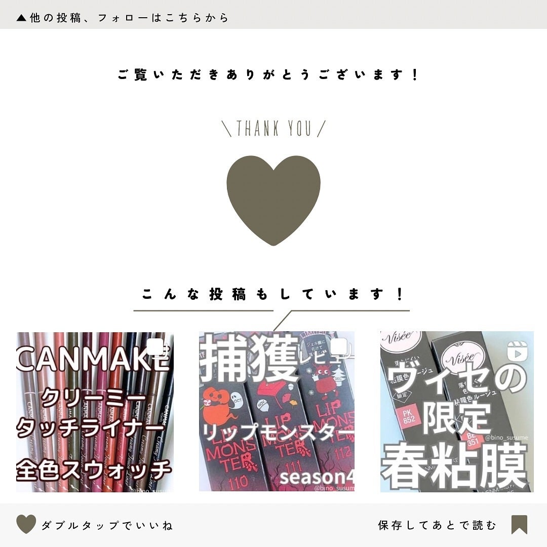 ソフトブラーリングアイパレット/wakemake/アイシャドウパレットを使ったクチコミ(7枚目)