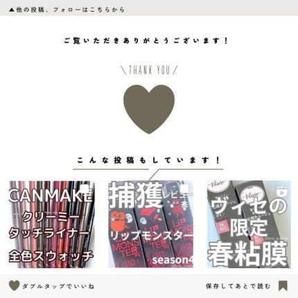 ソフトブラーリングアイパレット/wakemake/アイシャドウパレットを使ったクチコミ(7枚目)