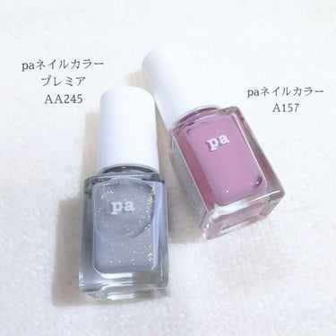 pa ネイルカラー プレミア/pa nail collective/マニキュアを使ったクチコミ（4枚目）