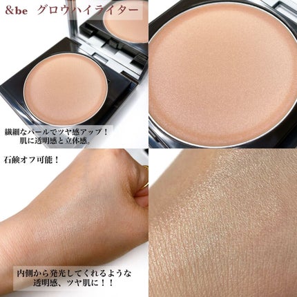 UVミルク/&be/日焼け止め・UVケアを使ったクチコミ(4枚目)