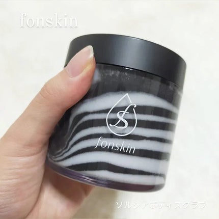 ソルシアボディスクラブ/fonskin/ボディスクラブを使ったクチコミ(4枚目)