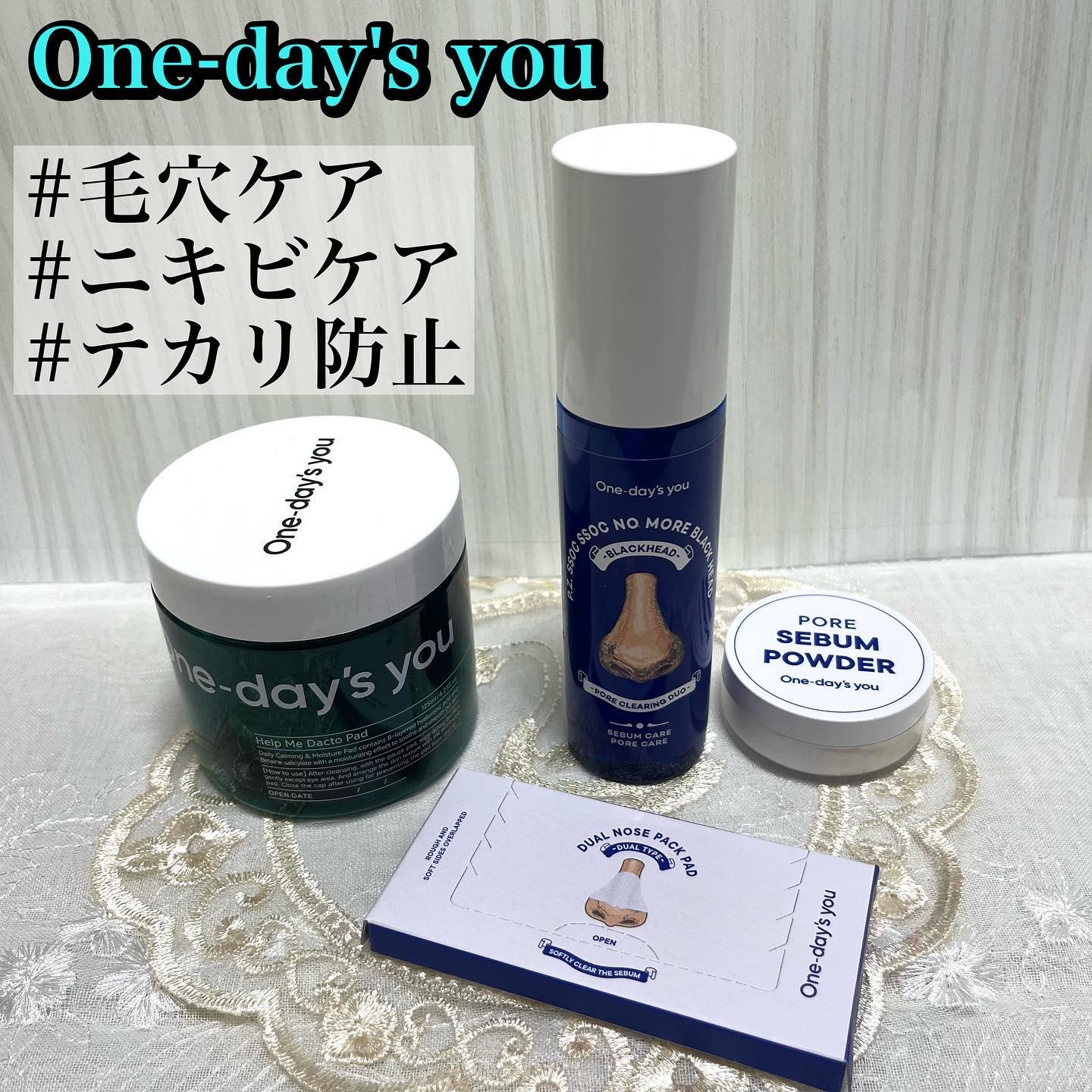 ヘルプミー! ダクトパッド/One-day's you/トナーパッドを使ったクチコミ（1枚目）