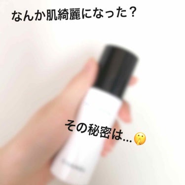 今回は最近のスキンケアについてお話ししたいと思います！

こちらは化粧水の後に使用すると良い、と教えていただきました。肌につけたばかりのときは少しペタペタしますが馴染ませていくとサラッとなります。その上