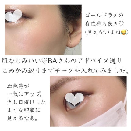 サンク クルール クチュール<バーズ オブ ア フェザー>/Dior/アイシャドウパレットを使ったクチコミ(6枚目)