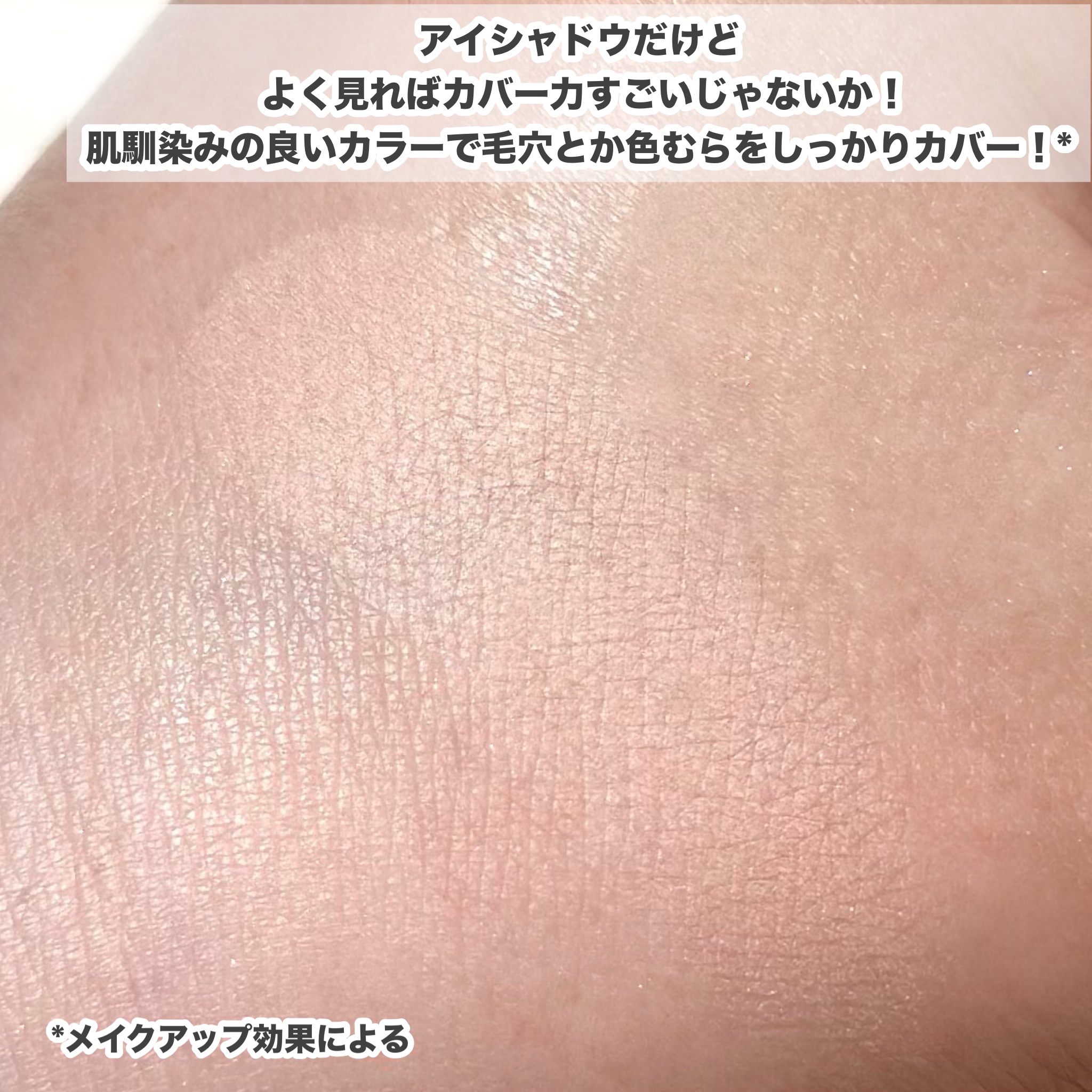 ウォンジョンヨ Ｗ デイリームードアップパレット /Wonjungyo/アイシャドウパレットを使ったクチコミ（3枚目）