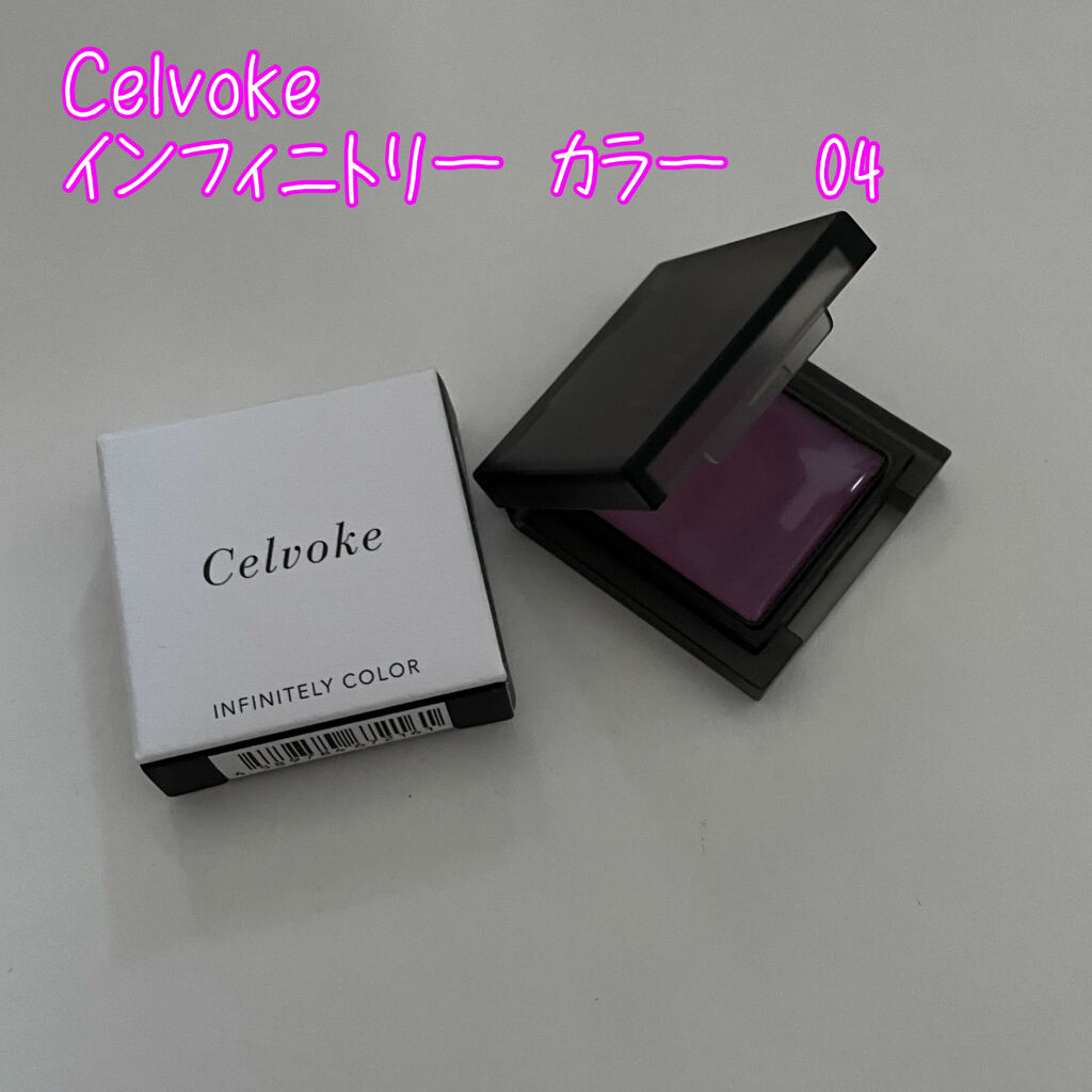 インフィニトリー カラー/Celvoke/ジェル・クリームチークを使ったクチコミ（1枚目）