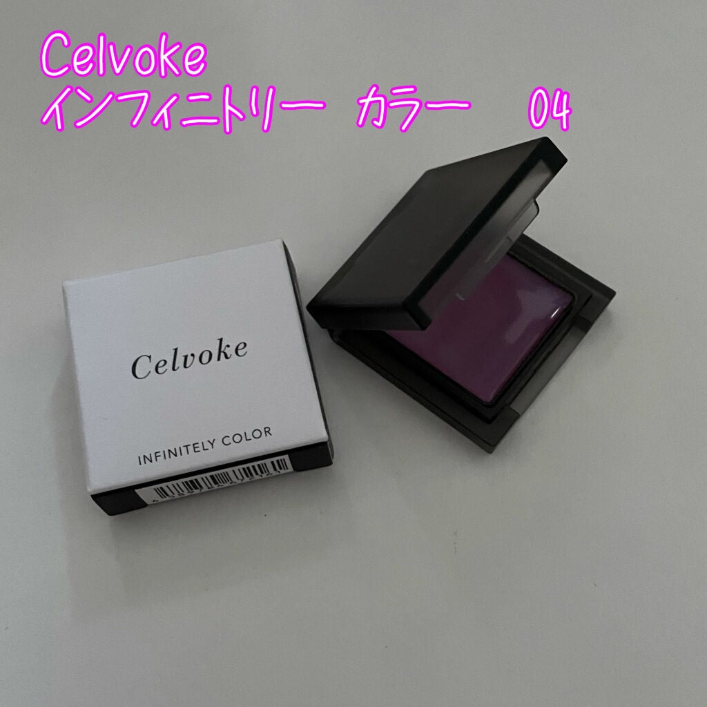 インフィニトリー カラー/Celvoke/ジェル・クリームチークを使ったクチコミ(1枚目)