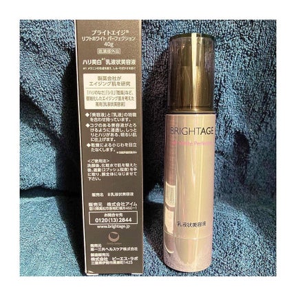 リフトホワイト パーフェクション/BRIGHTAGE/美容液を使ったクチコミ(7枚目)
