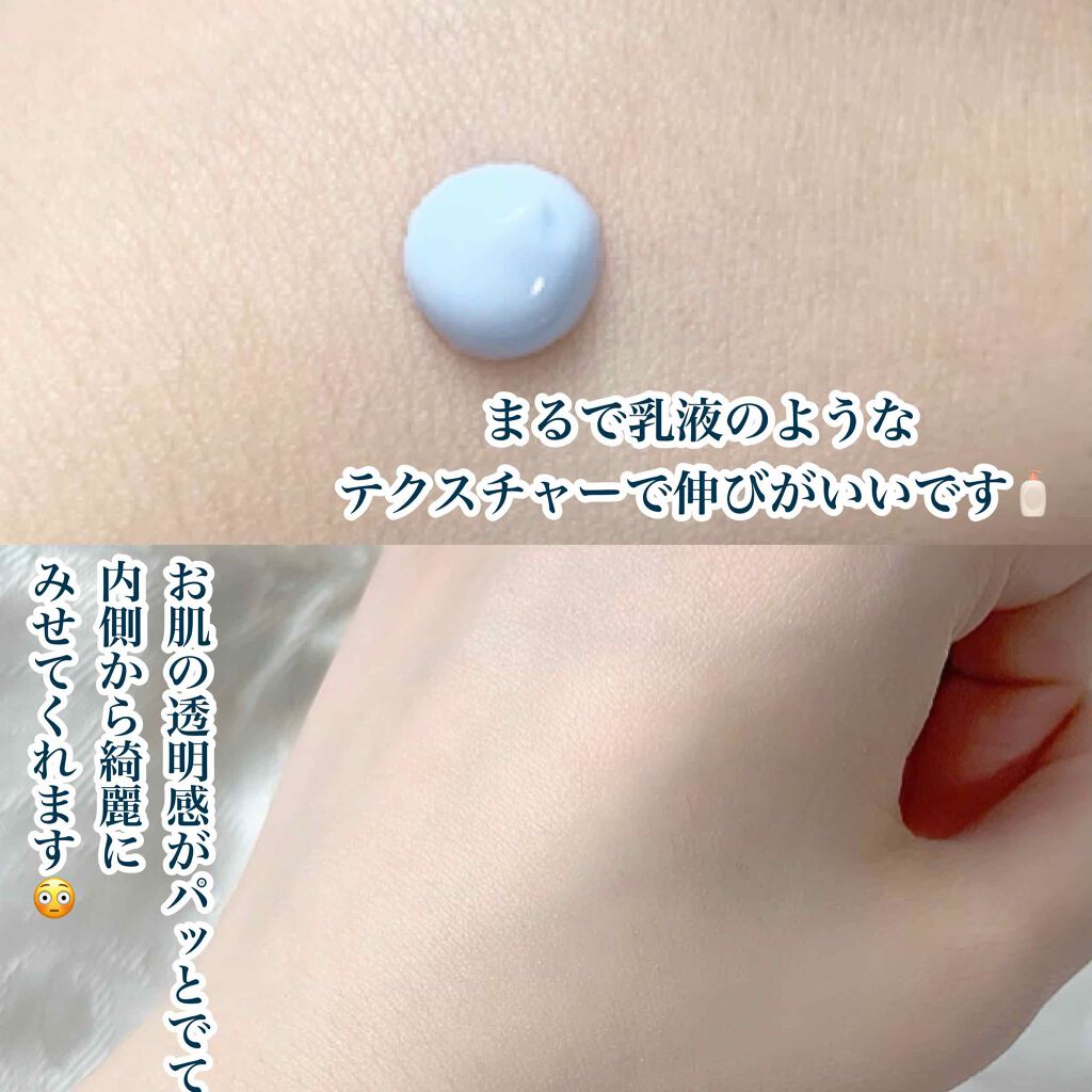 美容液マスクプライマー(クリアブルー)/Borica/化粧下地を使ったクチコミ(6枚目)