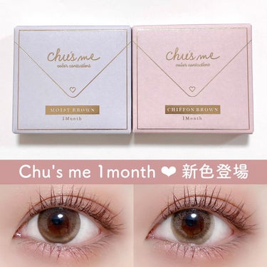 Chu's me 1month/Chu's me/１ヶ月（１MONTH）カラコンを使ったクチコミ（1枚目）