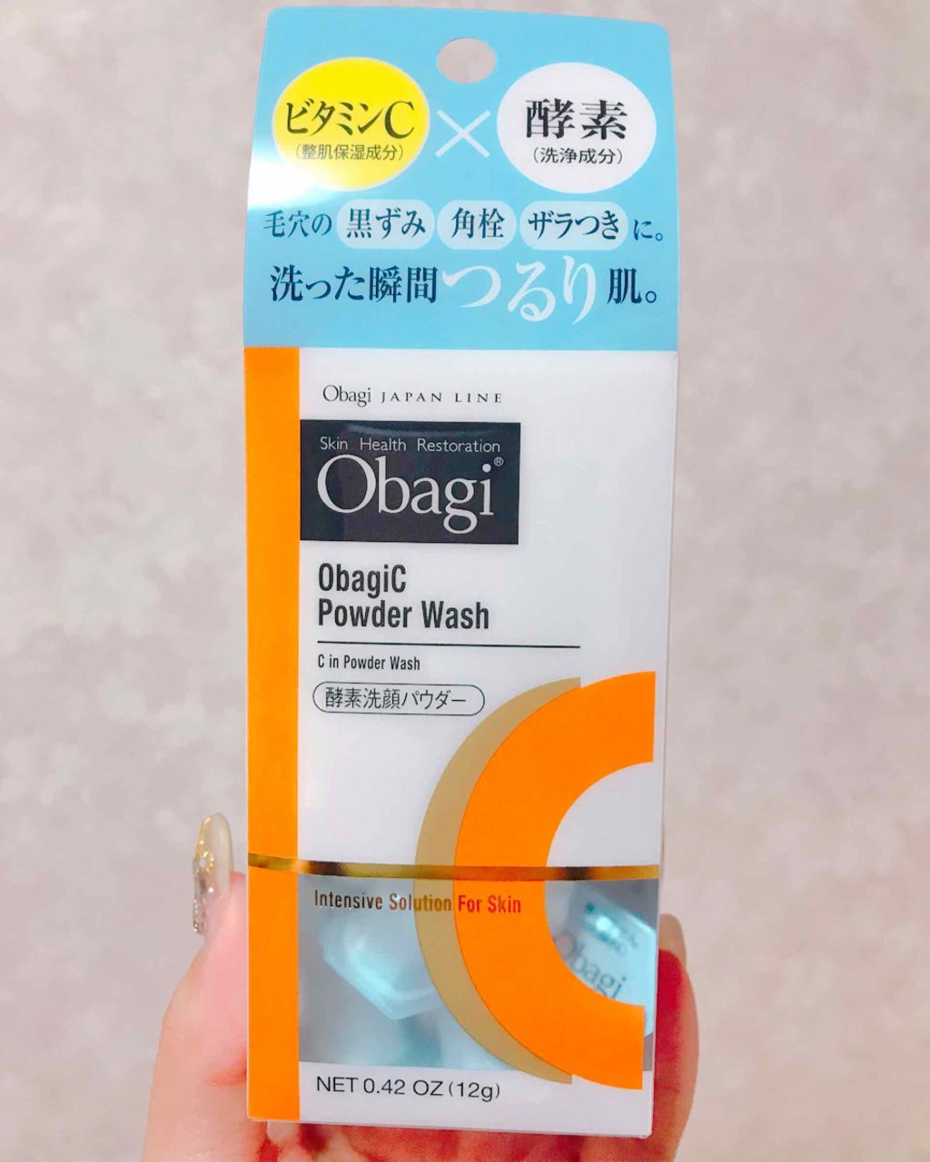 オバジC 酵素洗顔パウダー/オバジ/洗顔パウダーを使ったクチコミ（1枚目）