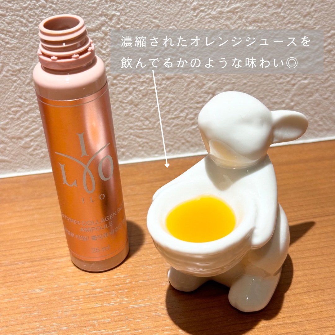 アイロタイプⅠコラーゲンビオチンアンプル/東亜製薬/美容サプリメントを使ったクチコミ（2枚目）