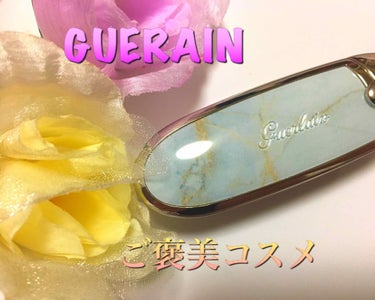 ルージュ ジェ サテン （ケース）MINIMAL CHIC/GUERLAIN/口紅を使ったクチコミ（1枚目）