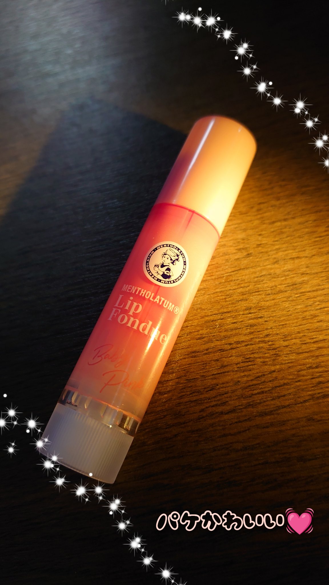 メンソレータム リップフォンデュ/メンソレータム/リッププランパーを使ったクチコミ（2枚目）