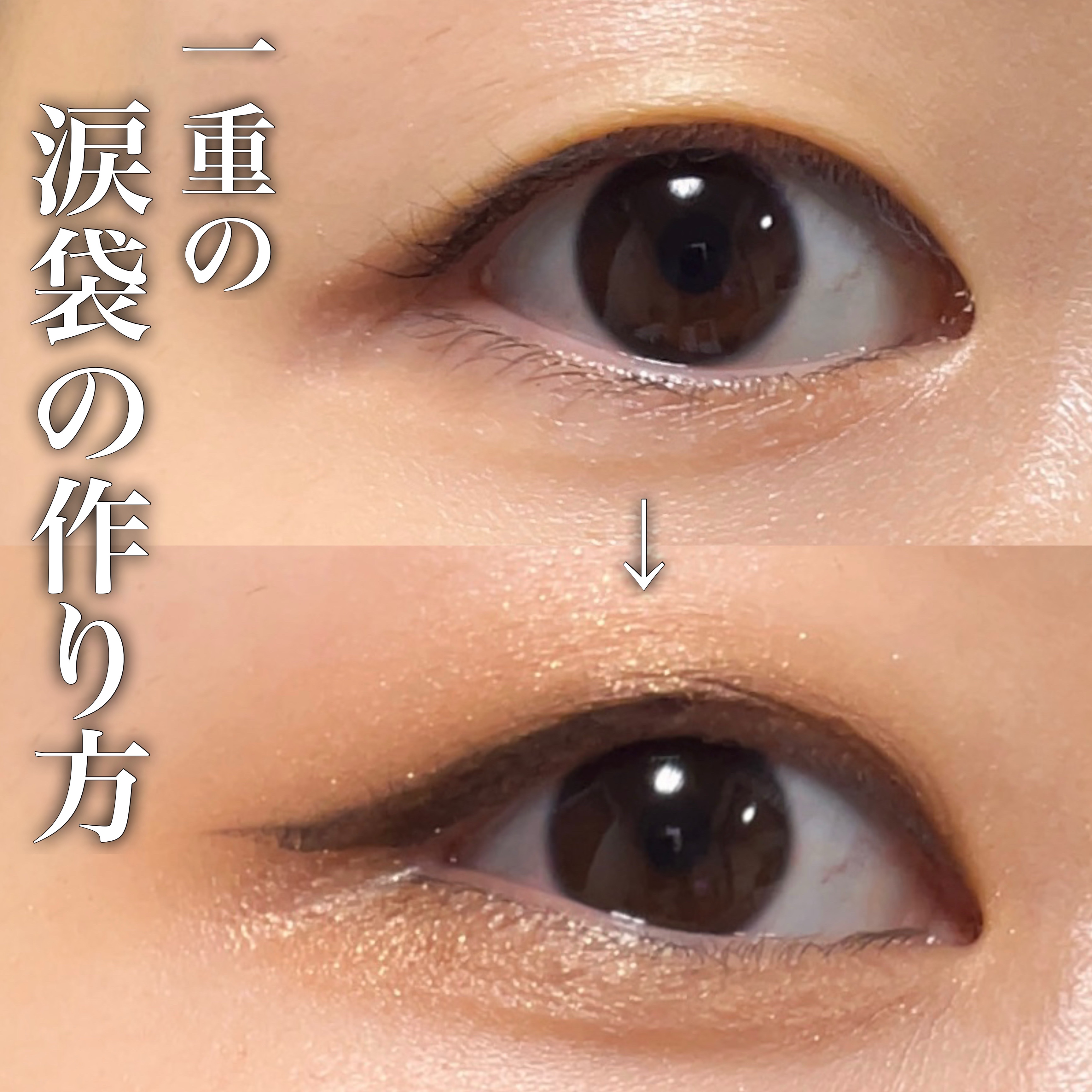 ダブルラインエキスパート/KATE/リキッドアイライナーを使ったクチコミ（1枚目）