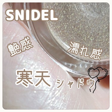 アクアジェム グロウ/SNIDEL BEAUTY/ジェル・クリームアイシャドウを使ったクチコミ（1枚目）