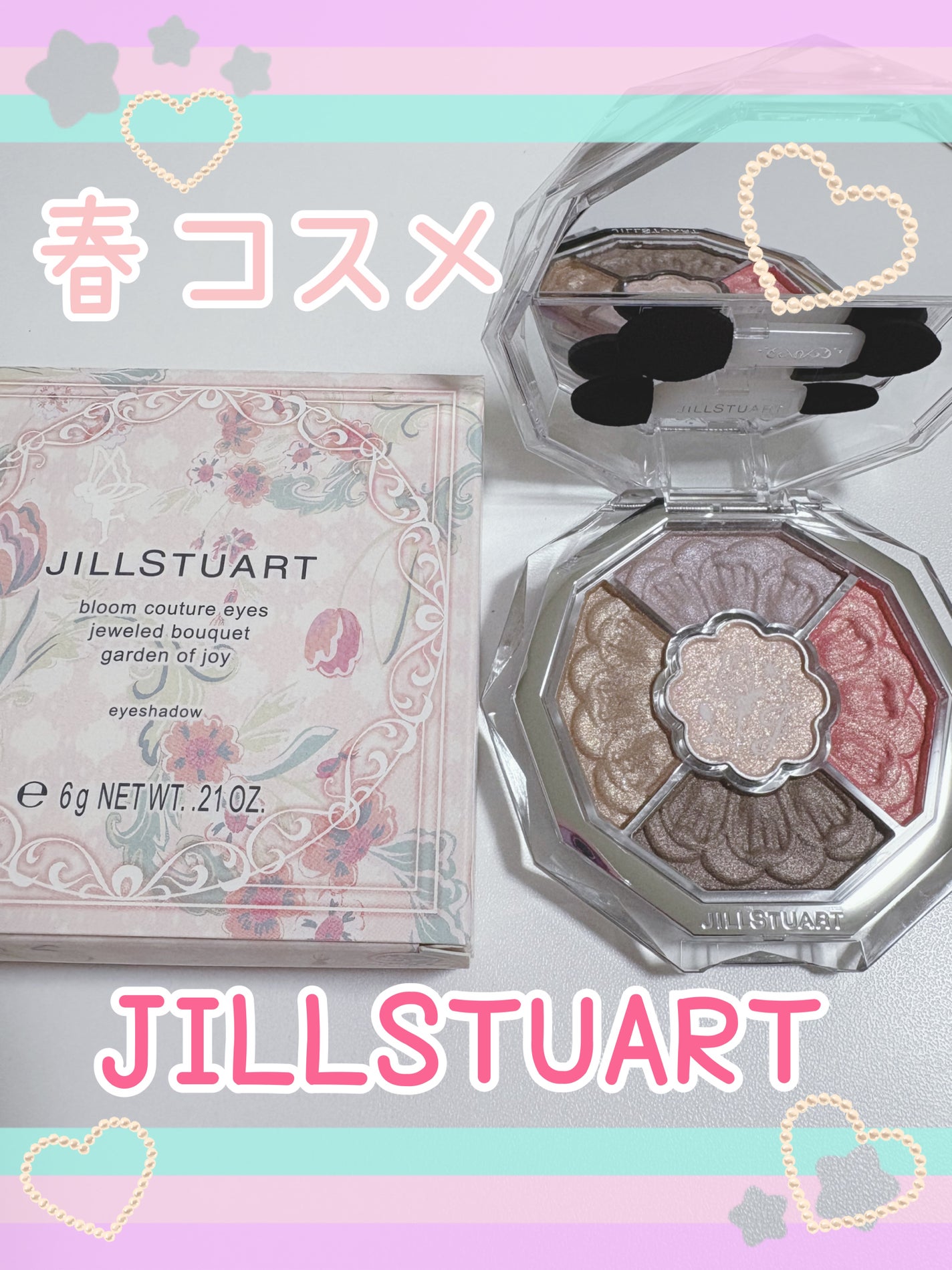 ジルスチュアート ブルームクチュール アイズ ジュエルドブーケ/JILL STUART/アイシャドウパレットを使ったクチコミ(1枚目)