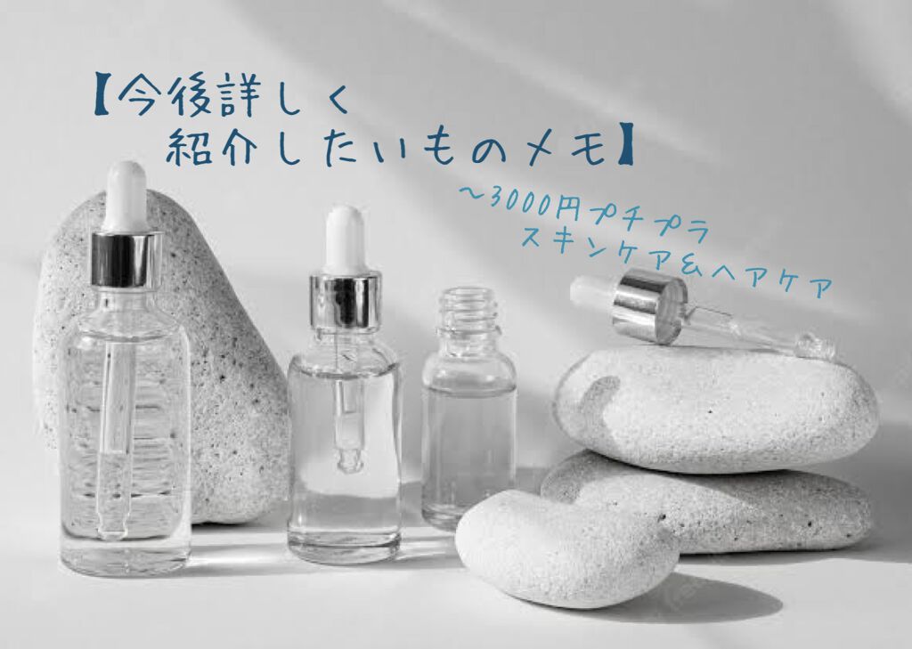 ハトムギ保湿ジェル(ナチュリエ スキンコンディショニングジェル)/ナチュリエ/美容液を使ったクチコミ（1枚目）