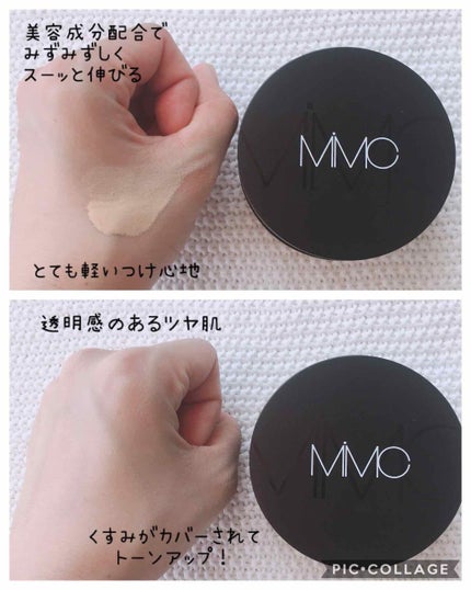 ミネラルリキッドリー ファンデーション SPF22 PA++/MiMC/リキッドファンデーションを使ったクチコミ(4枚目)