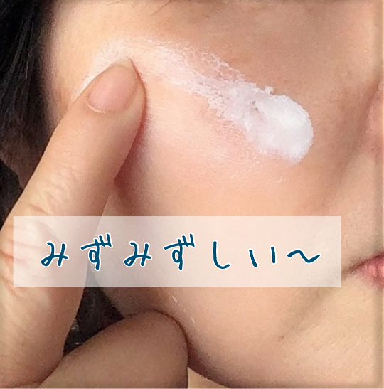 アリィー クロノビューティ ジェルUV EX/アリィー/日焼け止めジェルを使ったクチコミ(2枚目)