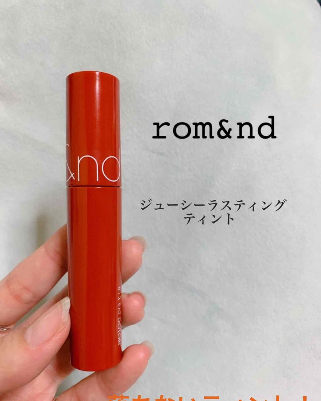 ジューシーラスティングティント/rom&nd/リップティントを使ったクチコミ（1枚目）