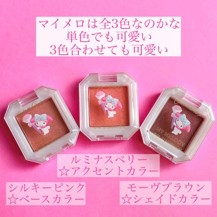 MMアイシャドウ/セリア/単色アイシャドウを使ったクチコミ(2枚目)