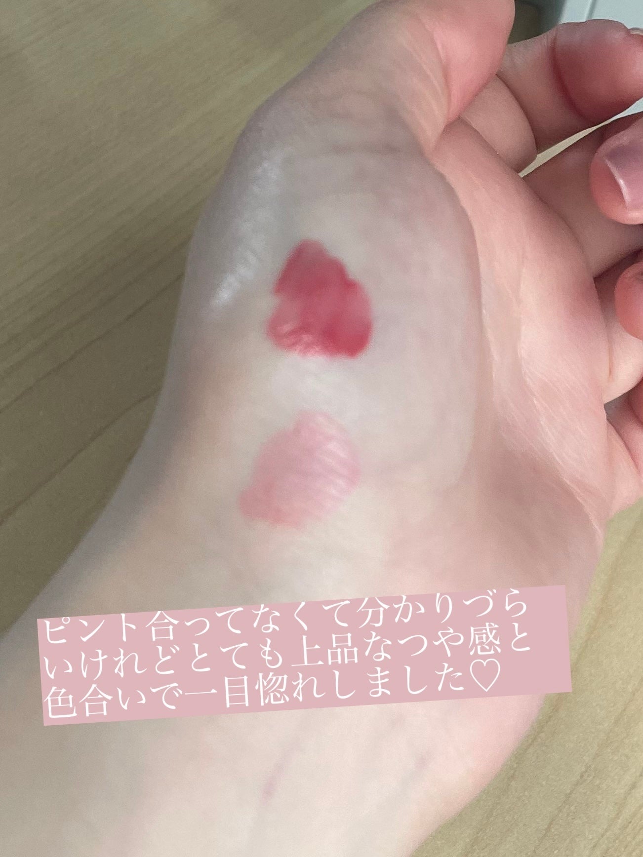 ごあ on LIPS 「上品な甘さのローズリップ🌹💄✼••┈┈••✼••┈┈••✼••..」(4枚目)