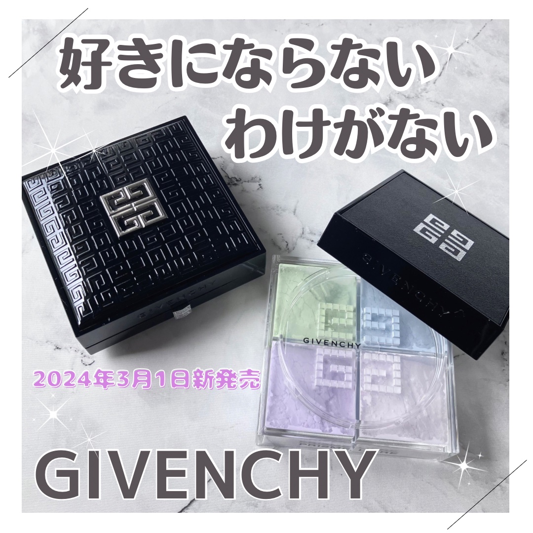 プリズム・リーブル/GIVENCHY/ルースパウダーを使ったクチコミ（1枚目）