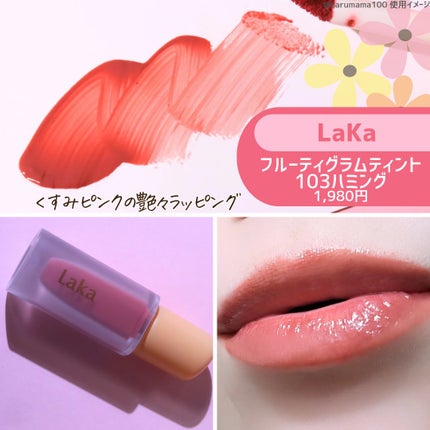 ニベア リッチケア&カラーリップ/ニベア/リップクリームを使ったクチコミ(8枚目)