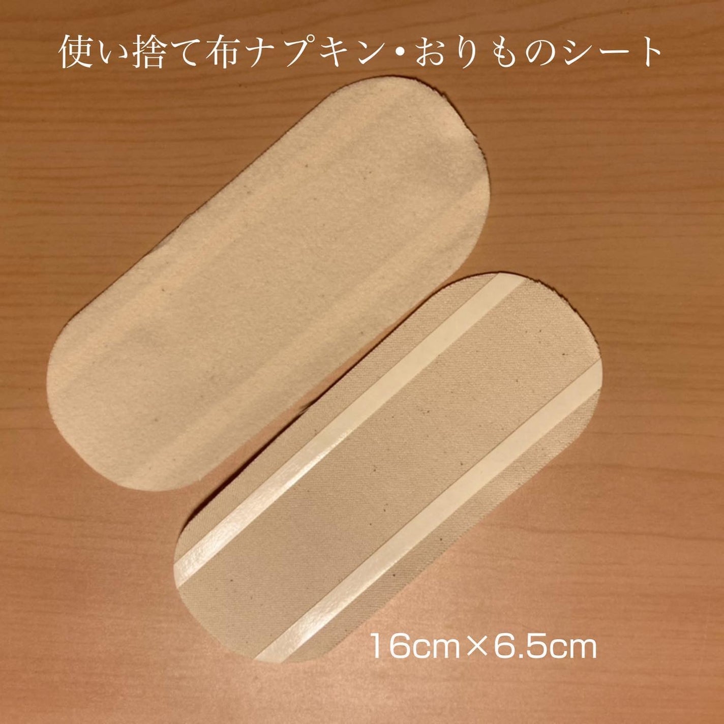 フェミナチュールコットンライナー/ヴィーナスラボ/おりものシートを使ったクチコミ(2枚目)