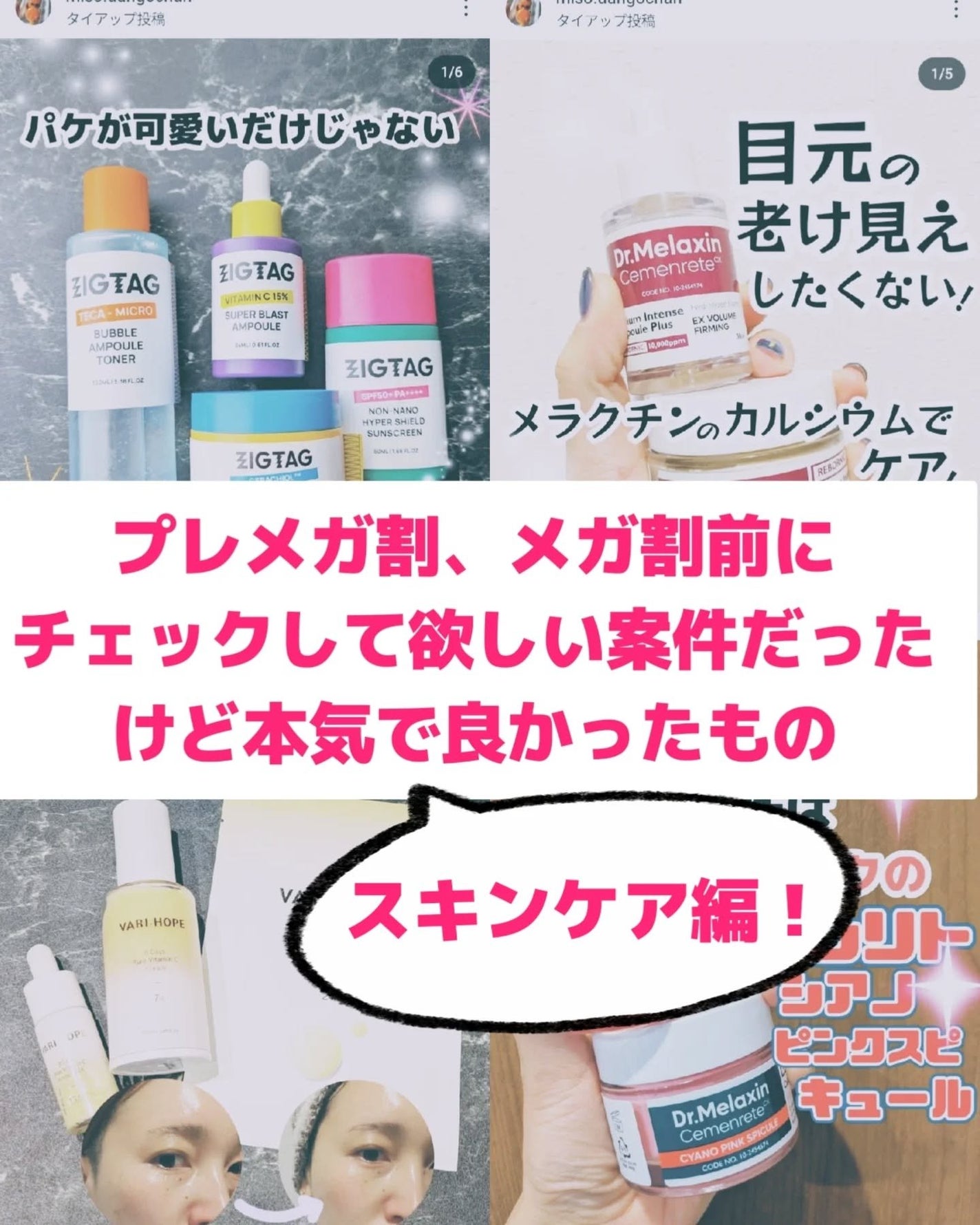 みそだんごちゃん on LIPS 「みそだんごちゃん、動きます。いっつもメガ割始まってからわたわた..」(1枚目)