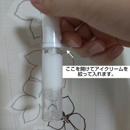 Haruta on LIPS 「ダイソーで買える!?コロコロして使えるアイクリーム用の容器!【..」(4枚目)