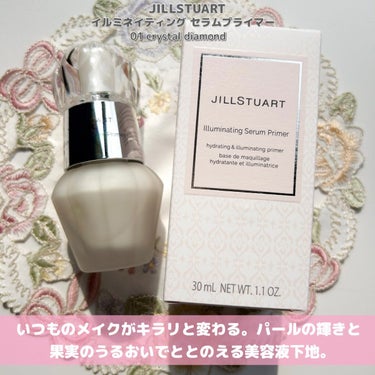 ジルスチュアート　イルミネイティング セラムプライマー/JILL STUART/化粧下地を使ったクチコミ（3枚目）