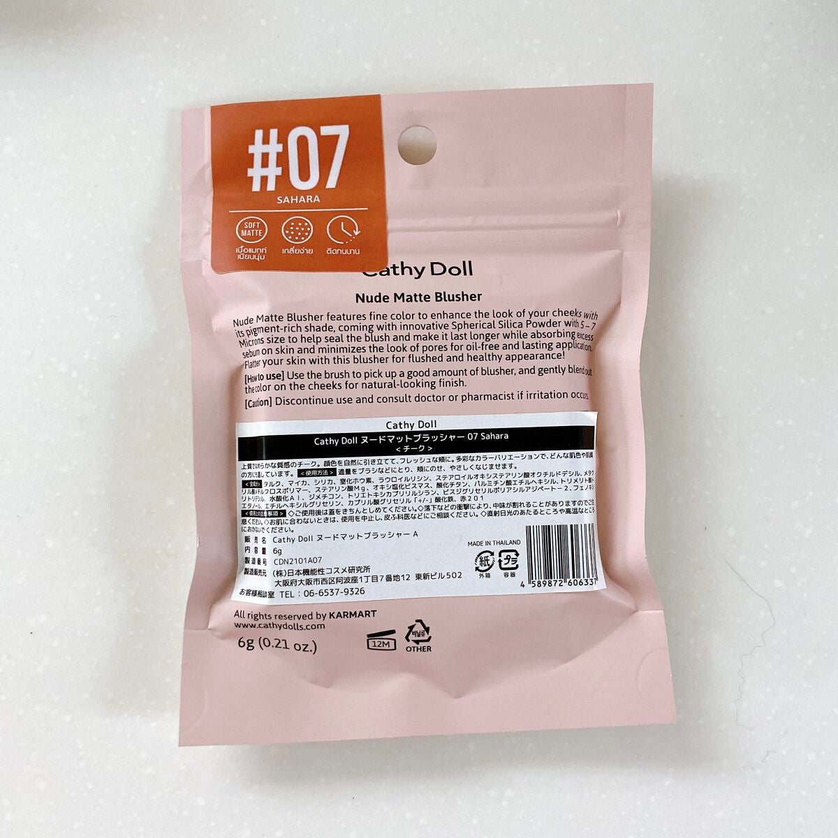 ヌードマットブラッシャー/CathyDoll/パウダーチークを使ったクチコミ(10枚目)