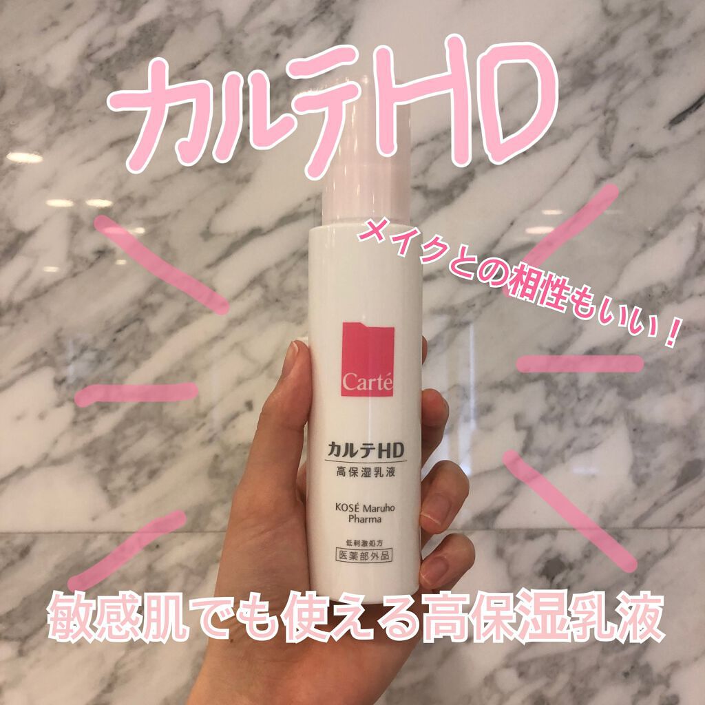 オリーブ　ビタミンE　リアル　スキン/innisfree/化粧水を使ったクチコミ（3枚目）