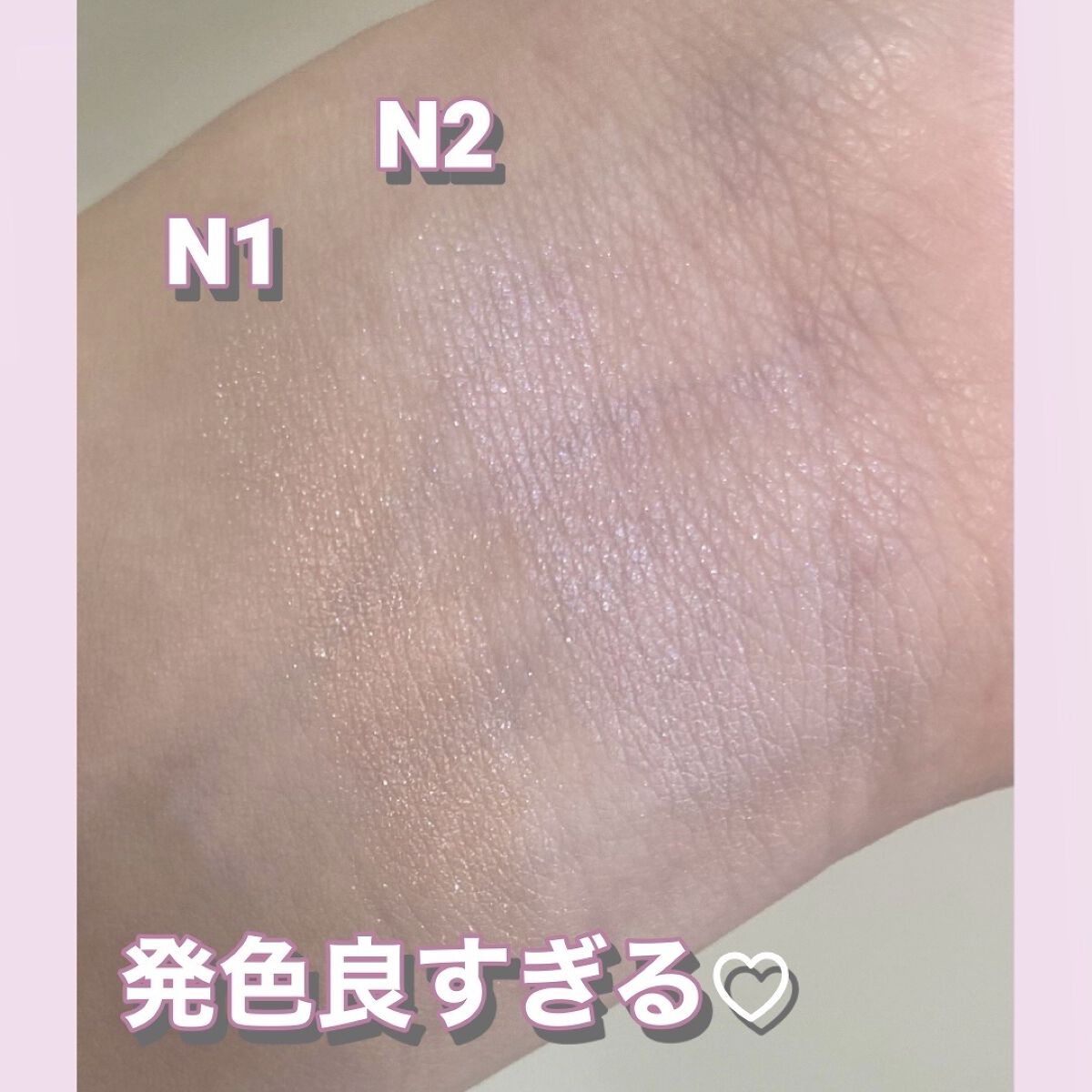 パールグロウニュアンサー/CEZANNE/パウダーハイライトを使ったクチコミ（2枚目）