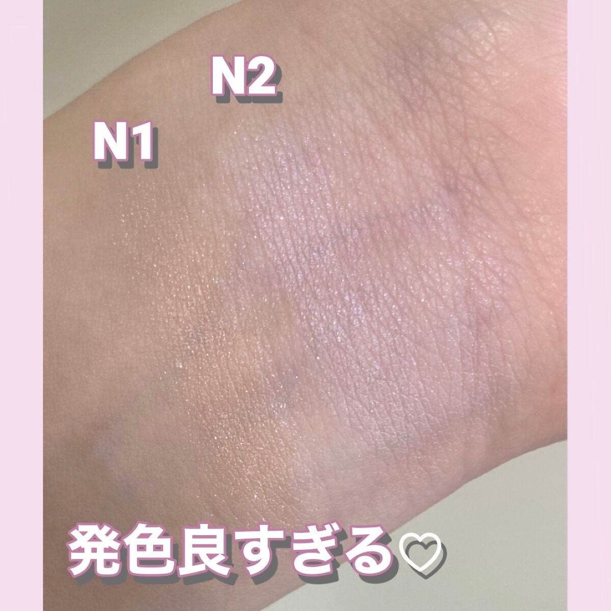 パールグロウニュアンサー/CEZANNE/パウダーハイライトを使ったクチコミ(2枚目)