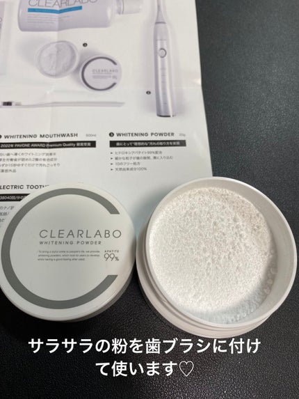CLEARLABO WHITENING POWDER/クリアラボ/歯磨き粉を使ったクチコミ(3枚目)