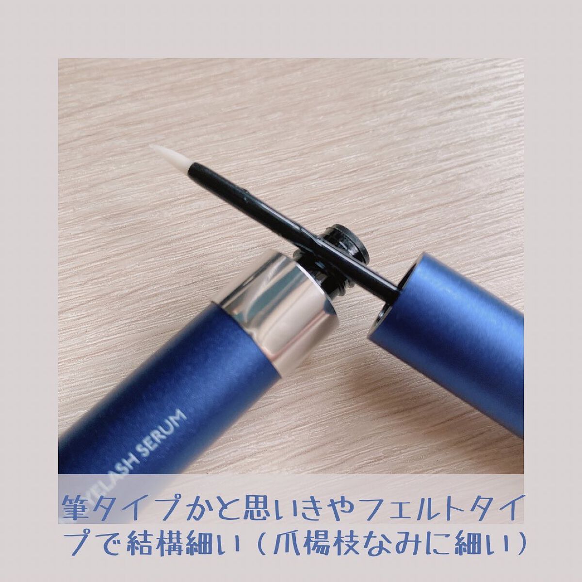 ラッシュゴッド マジン アイラッシュセラム/ラッシュゴッド/まつげ美容液を使ったクチコミ（3枚目）