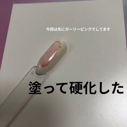 ジェルネイル(ライト対応)/セリア/ジェルネイルを使ったクチコミ(6枚目)