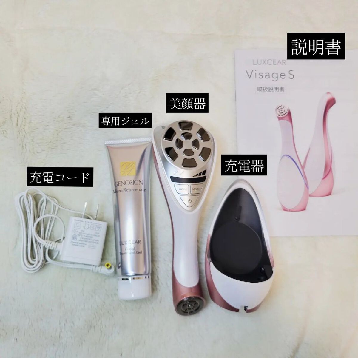 VISAGE/LUXCEAR/美顔器・マッサージを使ったクチコミ（2枚目）