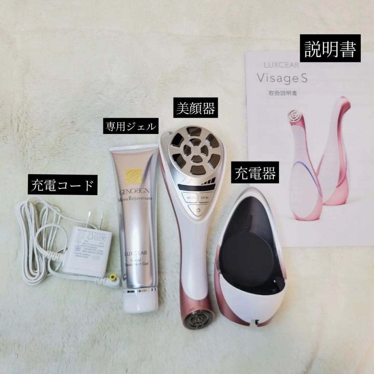 VISAGE/LUXCEAR/美顔器・マッサージを使ったクチコミ(2枚目)