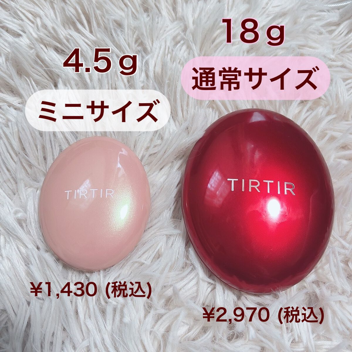 マスクフィットオールカバークッション 17C ポーセリン/TIRTIR(ティルティル)/クッションファンデーションを使ったクチコミ（2枚目）