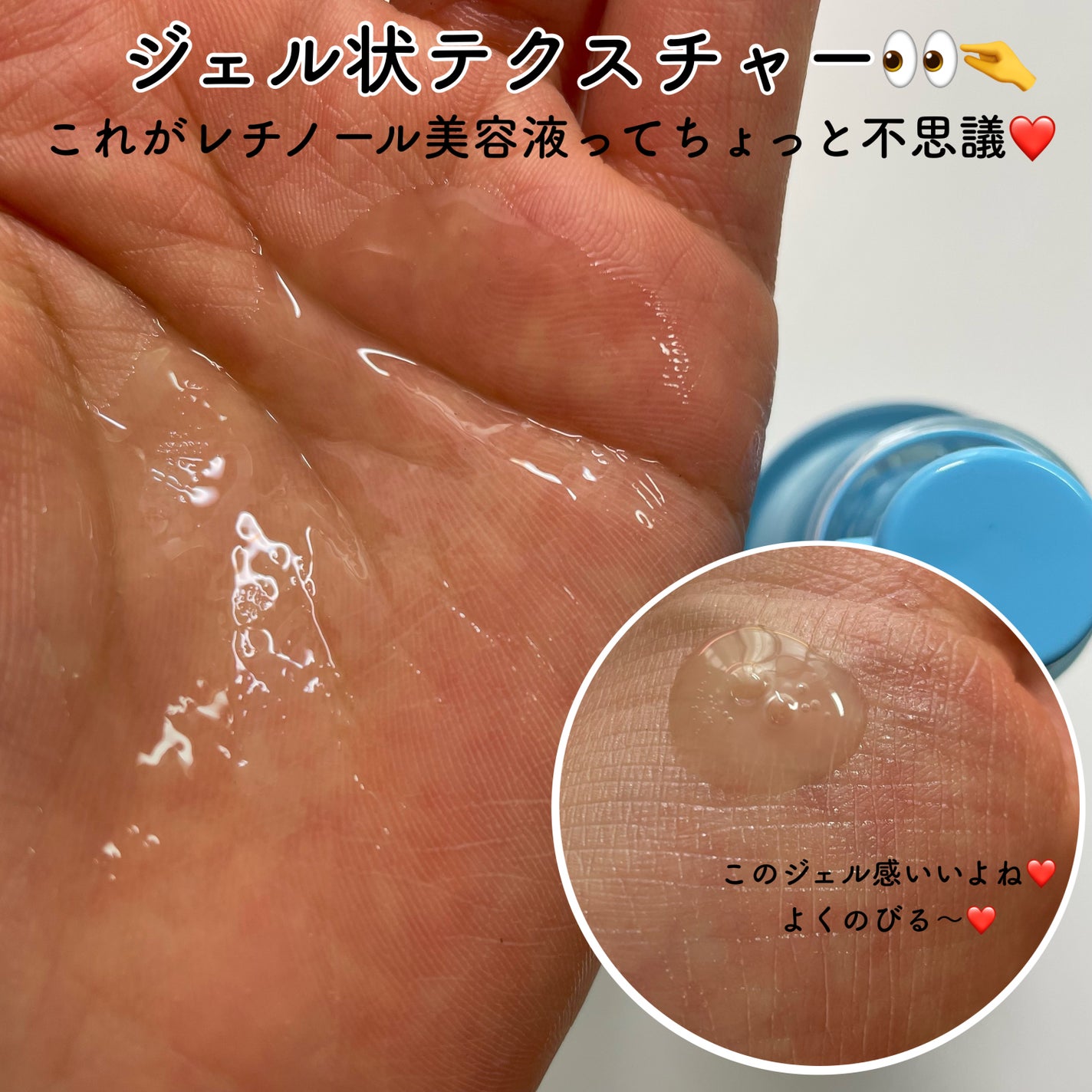 レチノールパンテノール10プロテクティブアンプル/ネイチャーリパブリック/美容液を使ったクチコミ(3枚目)