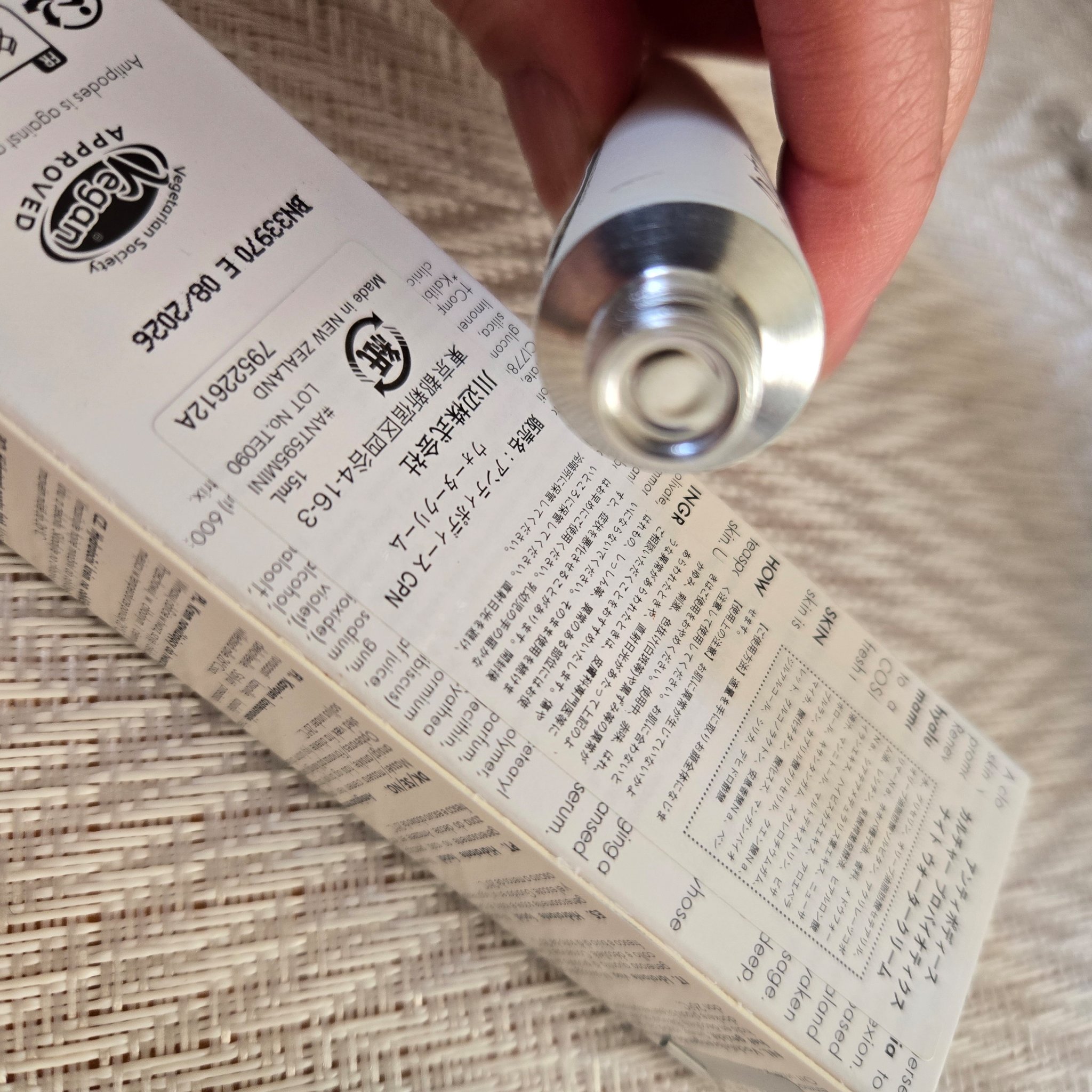 カルチャープロバイオティクス ナイト ウォータークリーム/Antipodes/フェイスクリームを使ったクチコミ（2枚目）