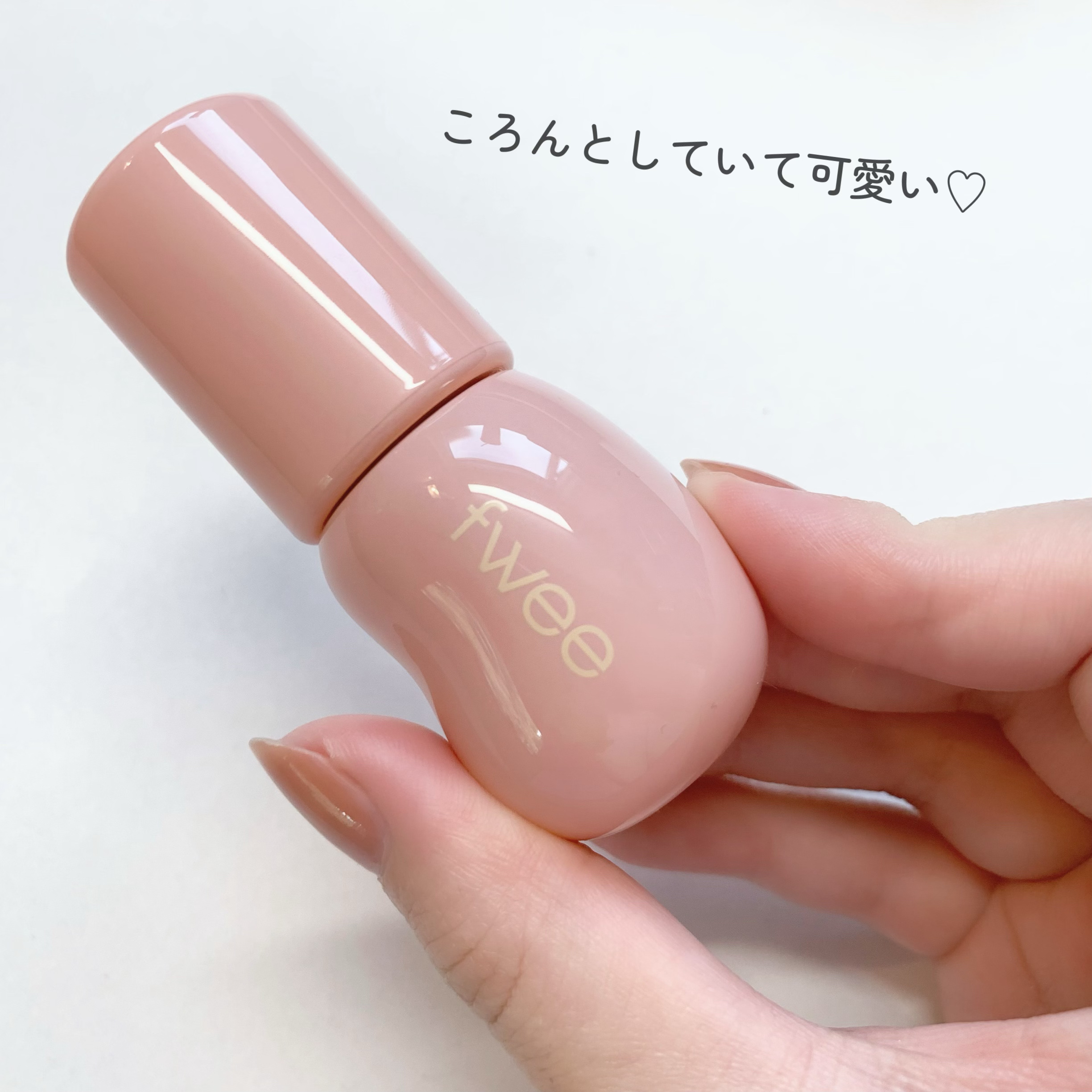 フィー 3Dボリューミンググロス/fwee/リップグロスを使ったクチコミ（2枚目）