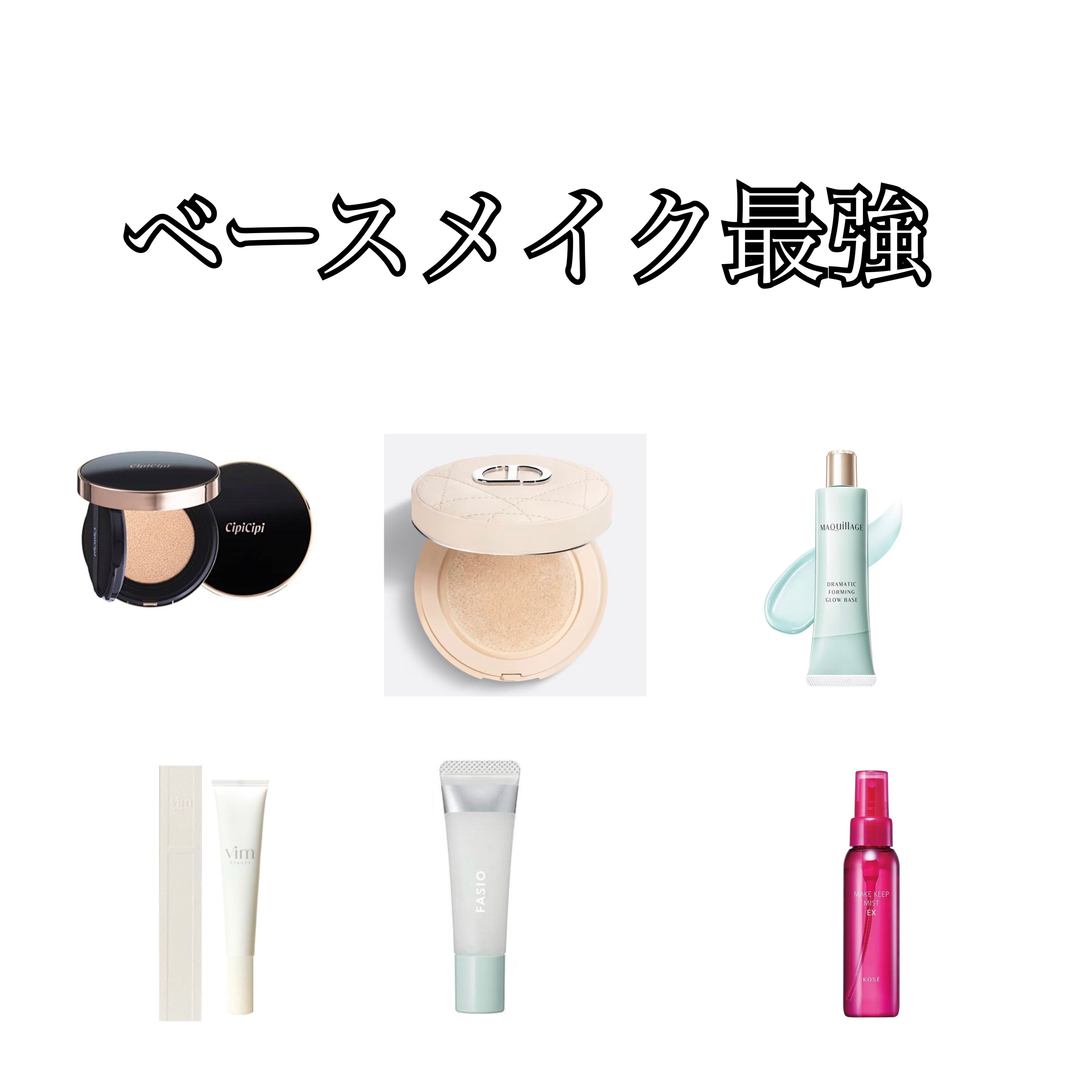 ディオールスキン フォーエヴァー クッション パウダー/Dior/ルースパウダーを使ったクチコミ（1枚目）