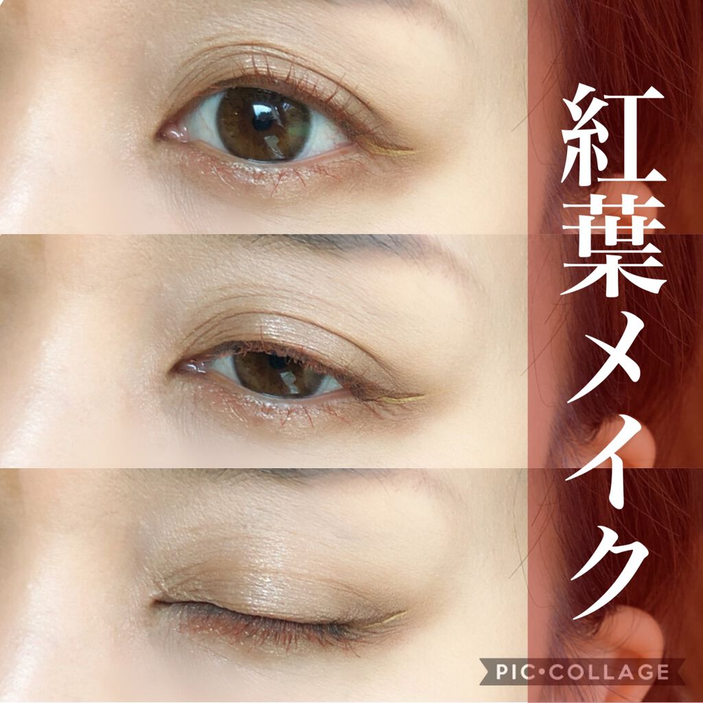 デザイニング カラー アイズ/SUQQU/アイシャドウパレットを使ったクチコミ(1枚目)