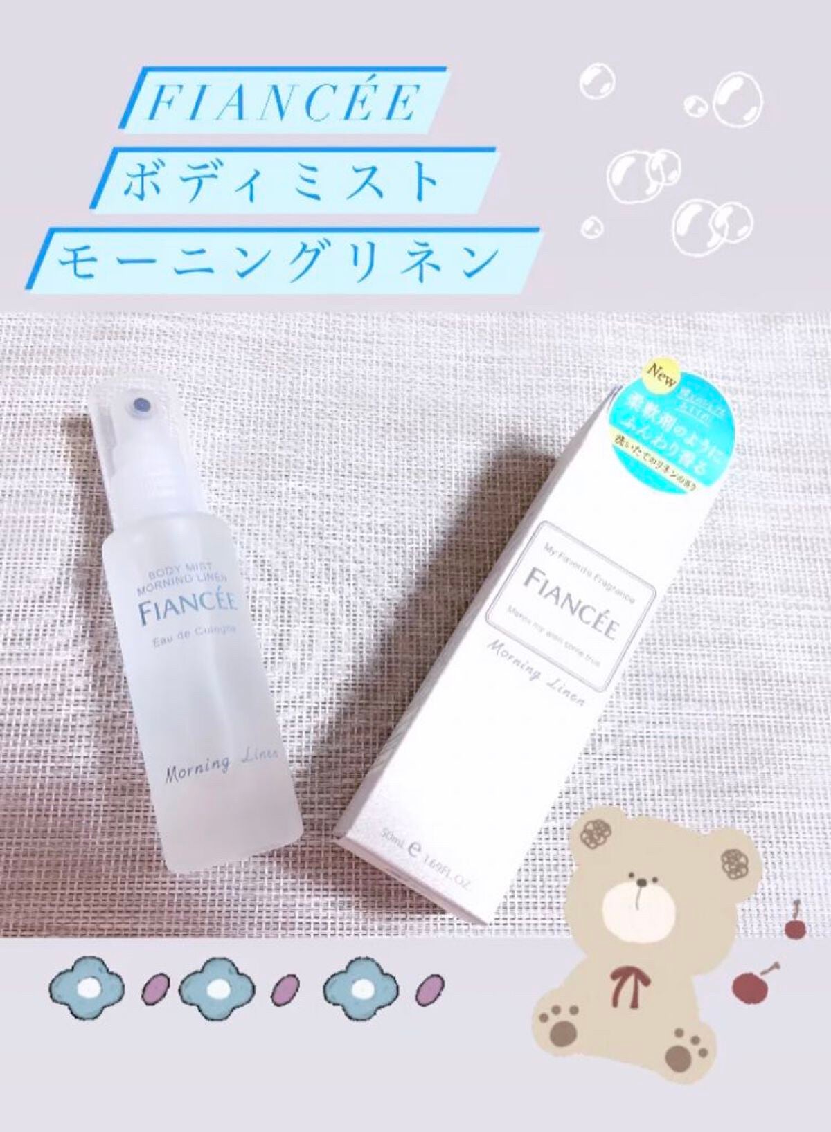 ããã£ãã¹ã ã¢ãŒãã³ã°ãªãã³/ãã£ã¢ã³ã»/éŠæ°Žã䜿ã£ãã¯ãã³ãïŒ1æç®ïŒ