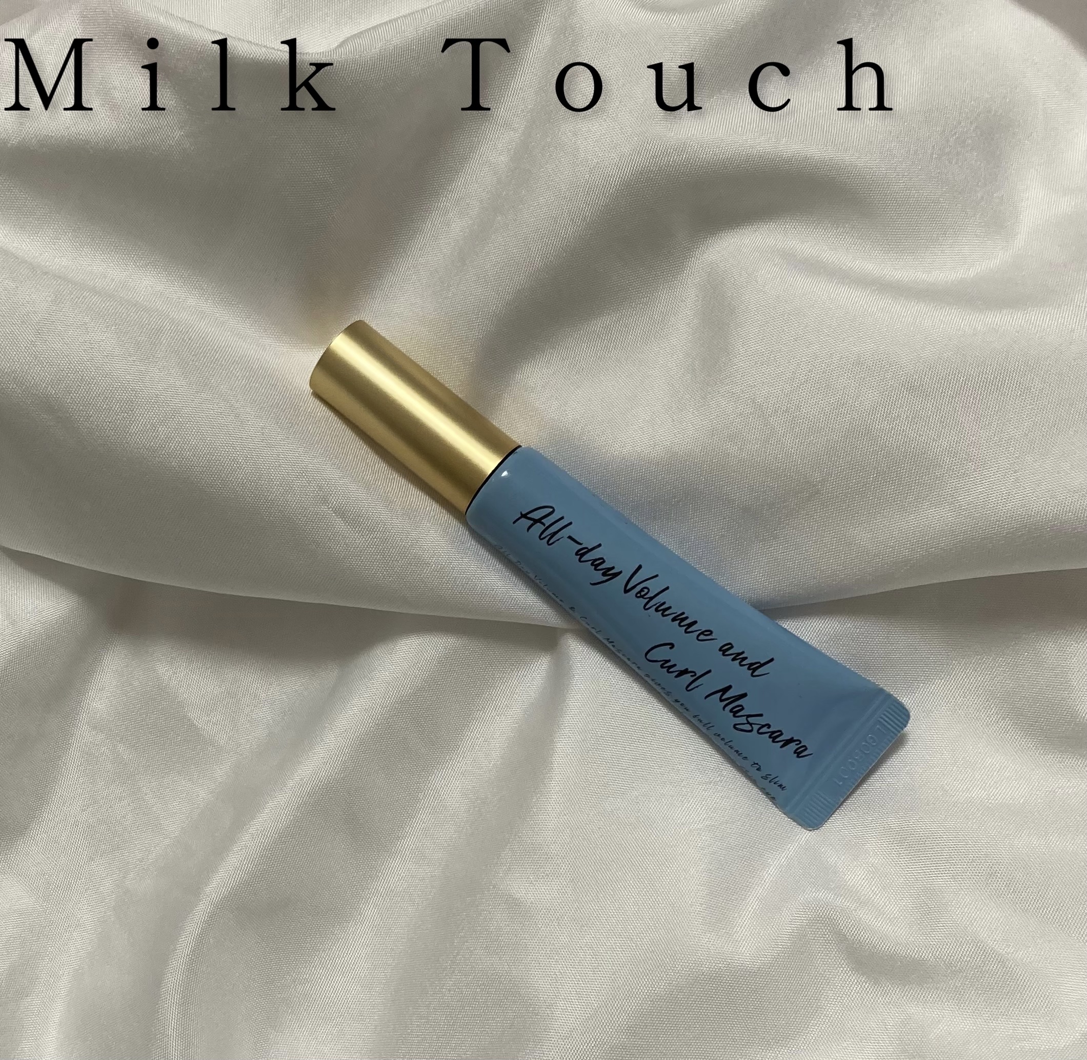 オールデイ ボリュームアンドカールマスカラ/Milk Touch/マスカラを使ったクチコミ（1枚目）